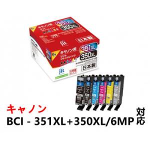 ふるさと納税 南アルプス市 ジット日本製リサイクルインクBCI-351XL+350XL6MP用　JI...