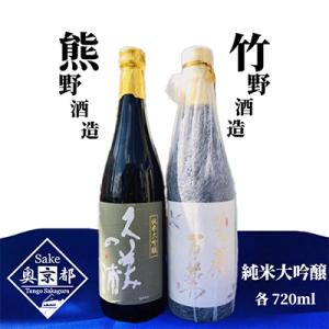 久美 食品 の商品一覧 通販 Yahoo ショッピング