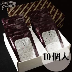 ふるさと納税 蓮田市 銀座さとうビーフカレー10個入