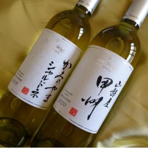 ワイン サントネージュワインが贈る シャルドネ 甲州 白ワイン 2本 セット