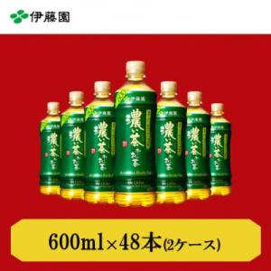 おーいお茶　濃い茶600ml　48本(2ケース)　伊藤園
