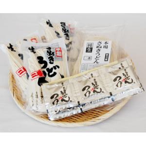岡坂商店 本場讃岐うどん「二番」<純生・半生うどん> 食べ比べセット 12食入りめんつゆ付
