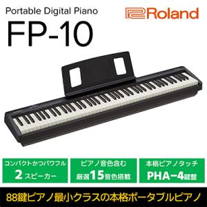 【Roland】本格電子ピアノ/FP-10-BK