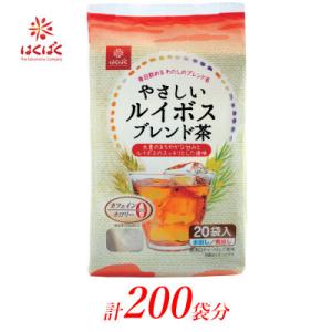 ふるさと納税 南アルプス市 はくばく　やさしいルイボスブレンド茶　ティーバッグ　200袋(20袋入×10個)｜y-sf