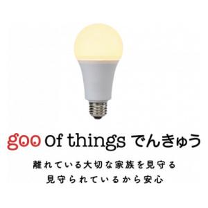 アイテムID:450184の画像1枚目