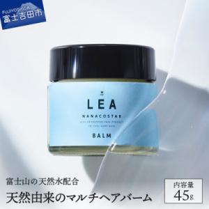 柳屋本店 オリーブレーベル ヘアエッセンスオイル 100ml : プラチナ