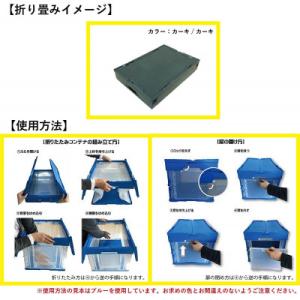 ふるさと納税 潮来市 松本産業 折りたたみコン...の詳細画像2