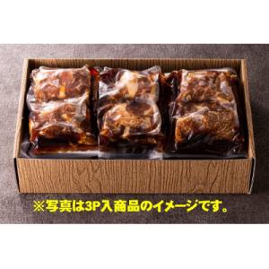 ふるさと納税 青森市 青森県産倉石牛 牛丼・肉じゃが用 味付(2パック)