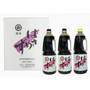 ふるさと納税 伊賀市 はさめずペットボトル3本セットの商品画像