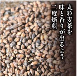 ふるさと納税 藤枝市 玉ちゃん丸粒麦茶1kg入...の詳細画像1