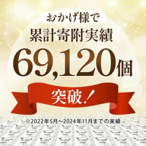 ふるさと納税 観音寺市 【99.9% 除菌】ウ...の詳細画像2