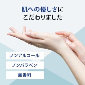 ふるさと納税 観音寺市 【99.9% 除菌】ウ...の詳細画像3