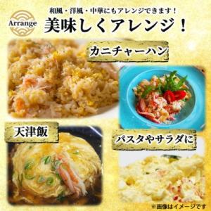ふるさと納税 稚内市 【蟹料理に】紅ずわいがに...の詳細画像3