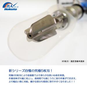 ふるさと納税 新居浜市 ハンディタイプの電動う...の詳細画像2