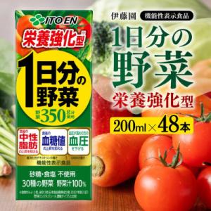 伊藤園 GABAトマト 缶 160g × 30本 機能性表示食品 アミノ酸