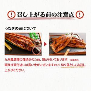 ふるさと納税 上峰町 国産うなぎ蒲焼200g前...の詳細画像1