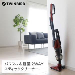 ふるさと納税 大河原町 掃除機 スティッククリーナー コードレス 充電