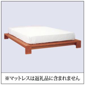 ふるさと納税 常陸大宮市 【家具蔵】ベッドフレ...の詳細画像1