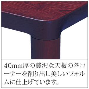 ふるさと納税 常陸大宮市 【家具蔵】テーブル ...の詳細画像2