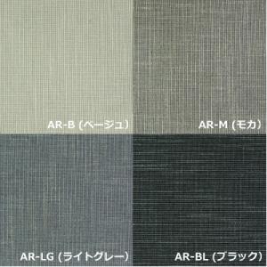 ふるさと納税 常陸大宮市 【家具蔵】2Pソファ...の詳細画像2