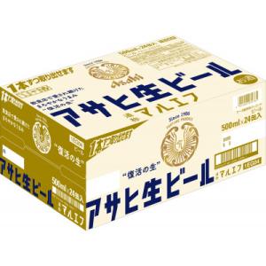 ふるさと納税 守谷市 アサヒ 生ビール マルエ...の詳細画像1