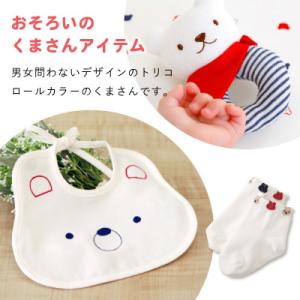 ふるさと納税 久留米市 株式会社赤ちゃんの城の...の詳細画像3