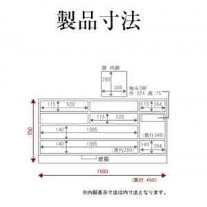 ふるさと納税 利府町 仙台箪笥 五尺横長箪笥7...の詳細画像3