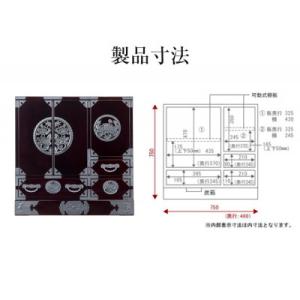 ふるさと納税 利府町 仙台箪笥 帖面箪笥 常盤...の詳細画像2