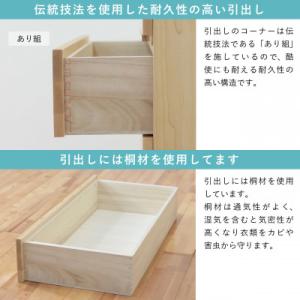 ふるさと納税 大川市 幅102-6段チェスト「...の詳細画像1