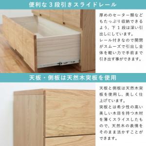 ふるさと納税 大川市 幅118-6段チェスト「...の詳細画像2