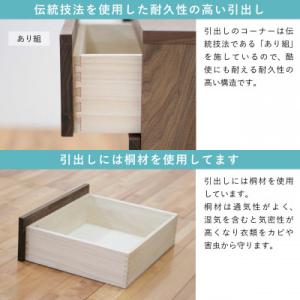 ふるさと納税 大川市 幅118-6段チェスト「...の詳細画像1