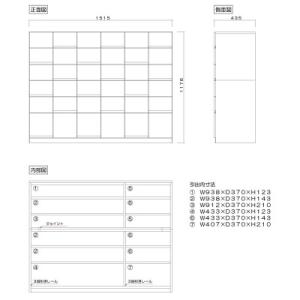ふるさと納税 大川市 幅151-6段チェスト「...の詳細画像3