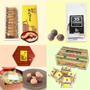 ちんすこう詰め合わせセット