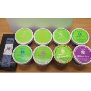 ななやの7種の抹茶ジェラート+シャーベット+ミシュラン店のお茶「禅」30g の豪華セット