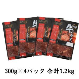 ふるさと納税 花巻市 肉の匠中むら屋厳選 お肉...の詳細画像3