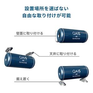 ふるさと納税 高槻市 空間除菌脱臭機 QAIS...の詳細画像3