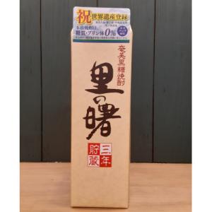 ふるさと納税 龍郷町 奄美黒糖焼酎 里の曙 25度(紙パック1800ml×6本)