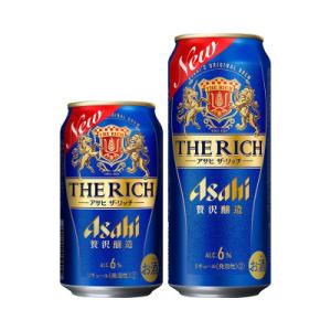 アサヒ ザ・リッチ 350ml・500mlセット(各24本・計48本)