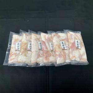 ふるさと納税 牛久市 【常陸牛】もつ鍋 焼肉用...の詳細画像2