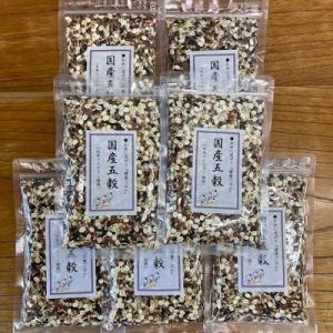 ふるさと納税 志木市 国産五穀(150g)×7個セット