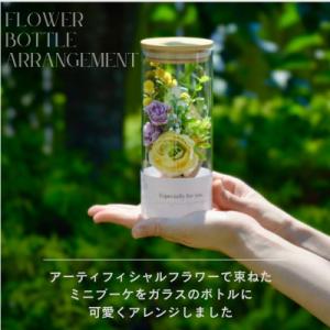 ふるさと納税 唐津市 【枯れないお花】フラワーボ...の商品画像