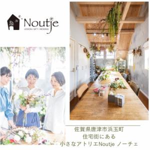 ふるさと納税 唐津市 【枯れないお花】フラワー...の詳細画像3