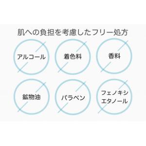 ふるさと納税 別府市 YOプリンセス保湿リフト...の詳細画像2
