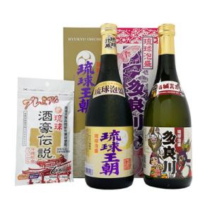 ふるさと納税 南城市 琉球泡盛多良川飲み比べセット&amp;琉球酒豪伝説付き