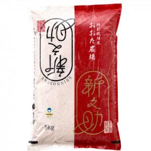 【令和7年産 2025年10月より順次発送】新潟県上越産　特別栽培米新之助【白米】　5kg×1袋
