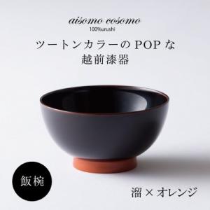 ふるさと納税 長野県 丸嘉小坂漆器店 百色 蕾 クリスタルボウルS