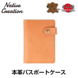 ふるさと納税 大和郡山市 Native Crea...の商品画像