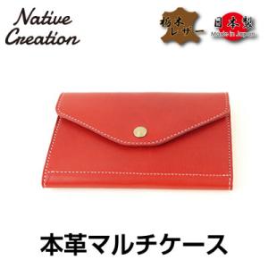 ふるさと納税 大和郡山市 Native Crea...の商品画像