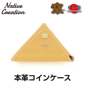 ふるさと納税 大和郡山市 Native Crea...の商品画像