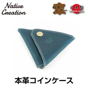 ふるさと納税 大和郡山市 Native Crea...の商品画像